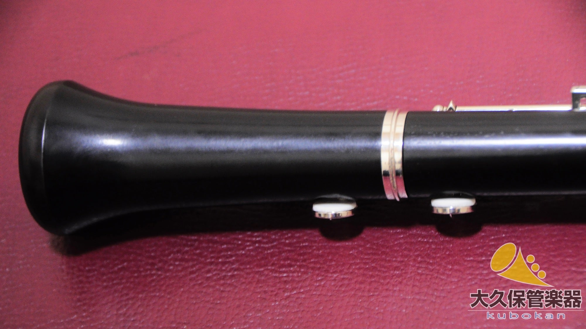 ビュッフェ・クランポン E45 オーボエ