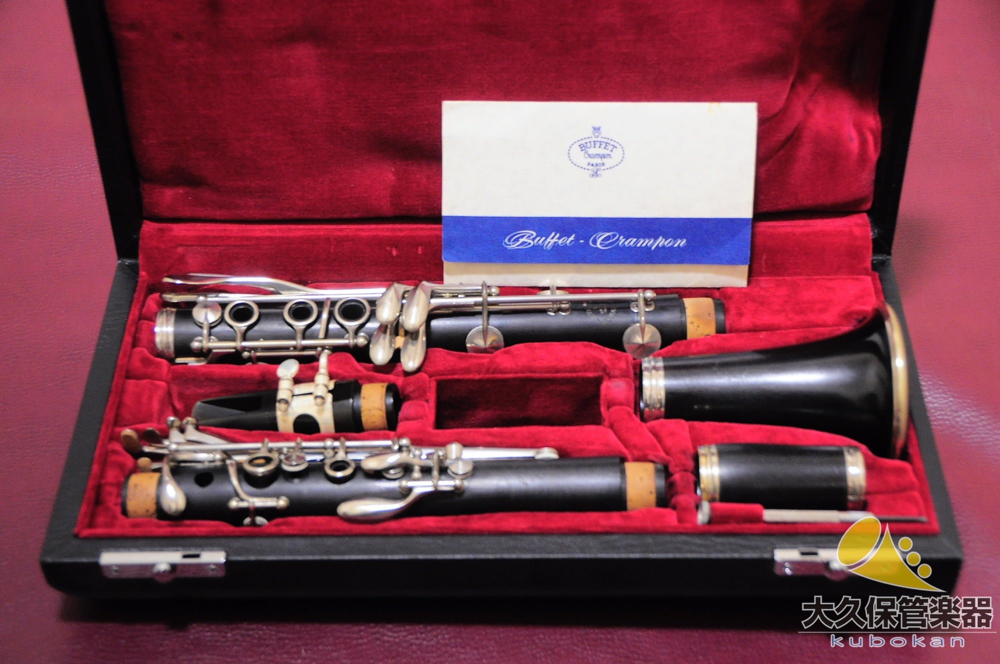 イヴェット&シェーファー(ビュッフェ・クランポン) EVETTE & SCHAEFFE