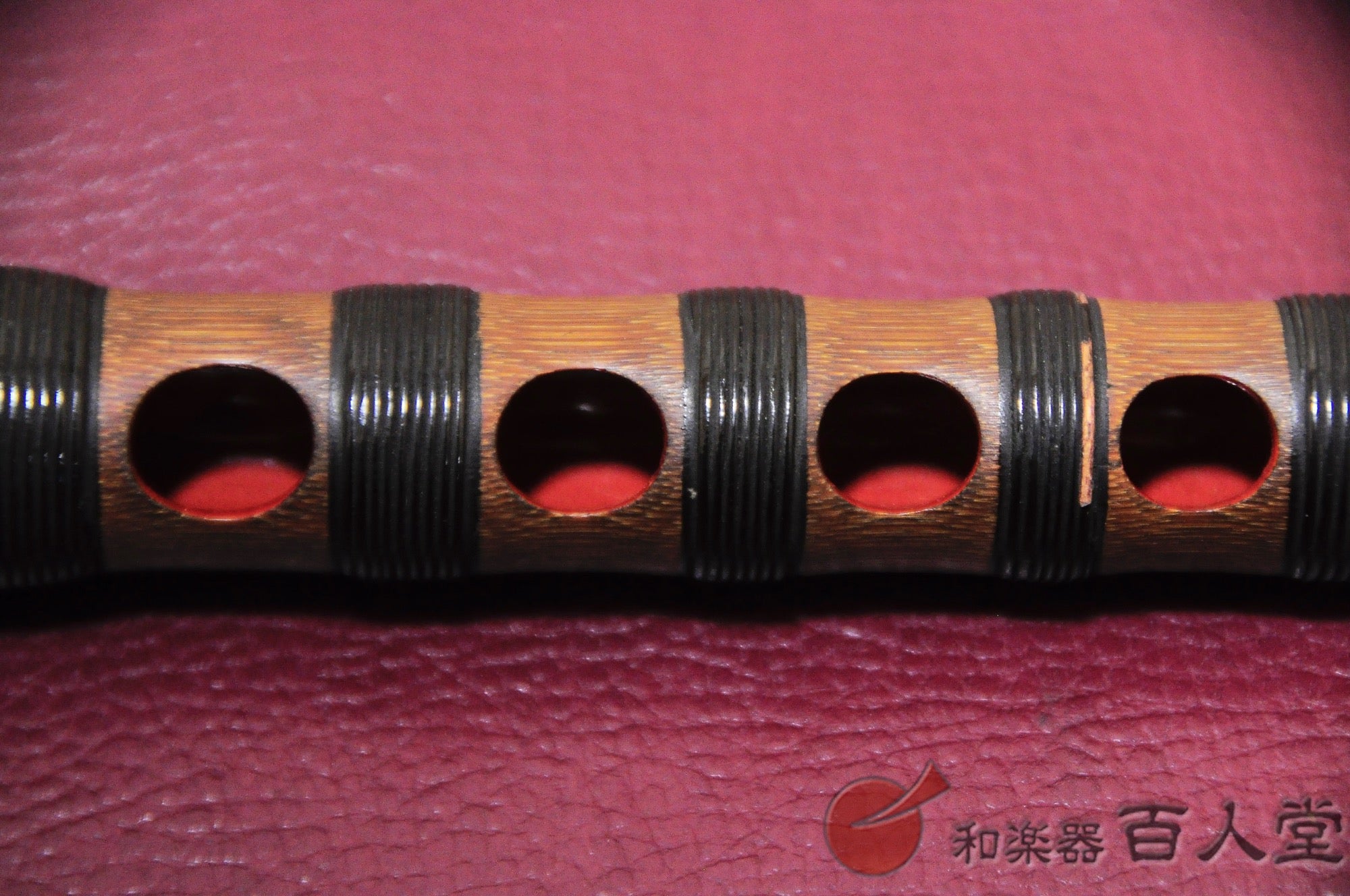 龍笛 煤竹籐巻き