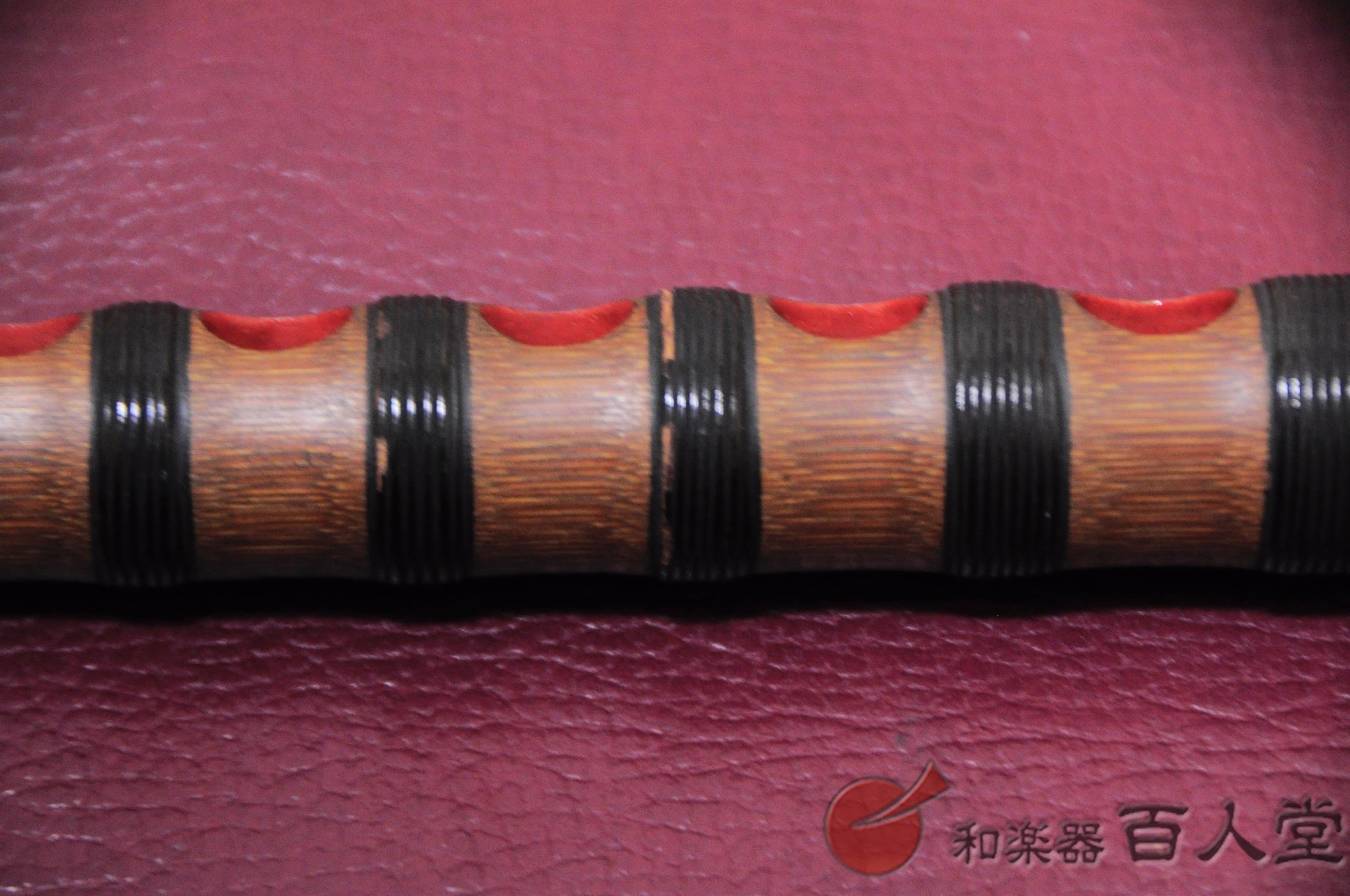 龍笛 煤竹籐巻き