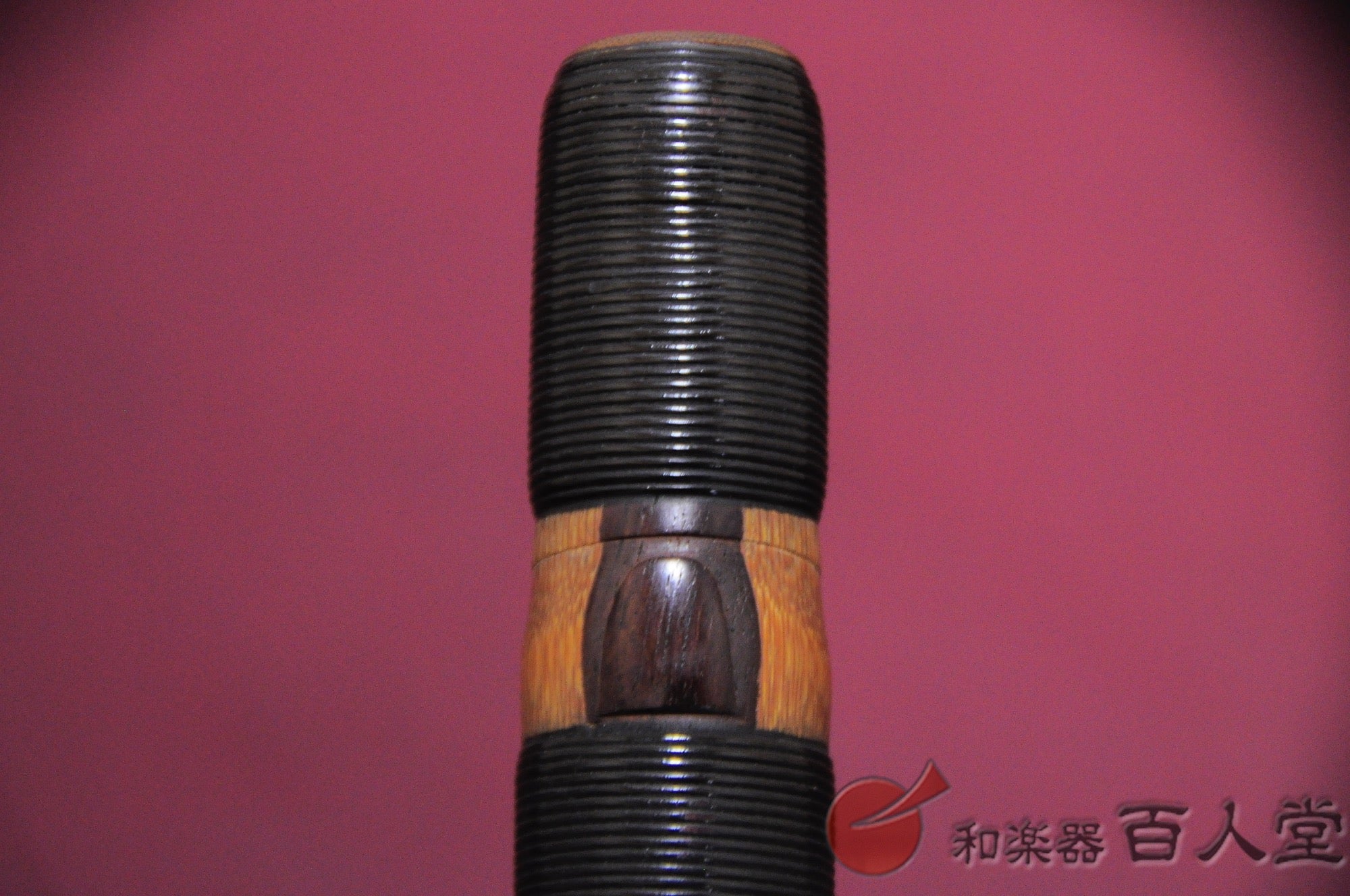 龍笛 煤竹籐巻き