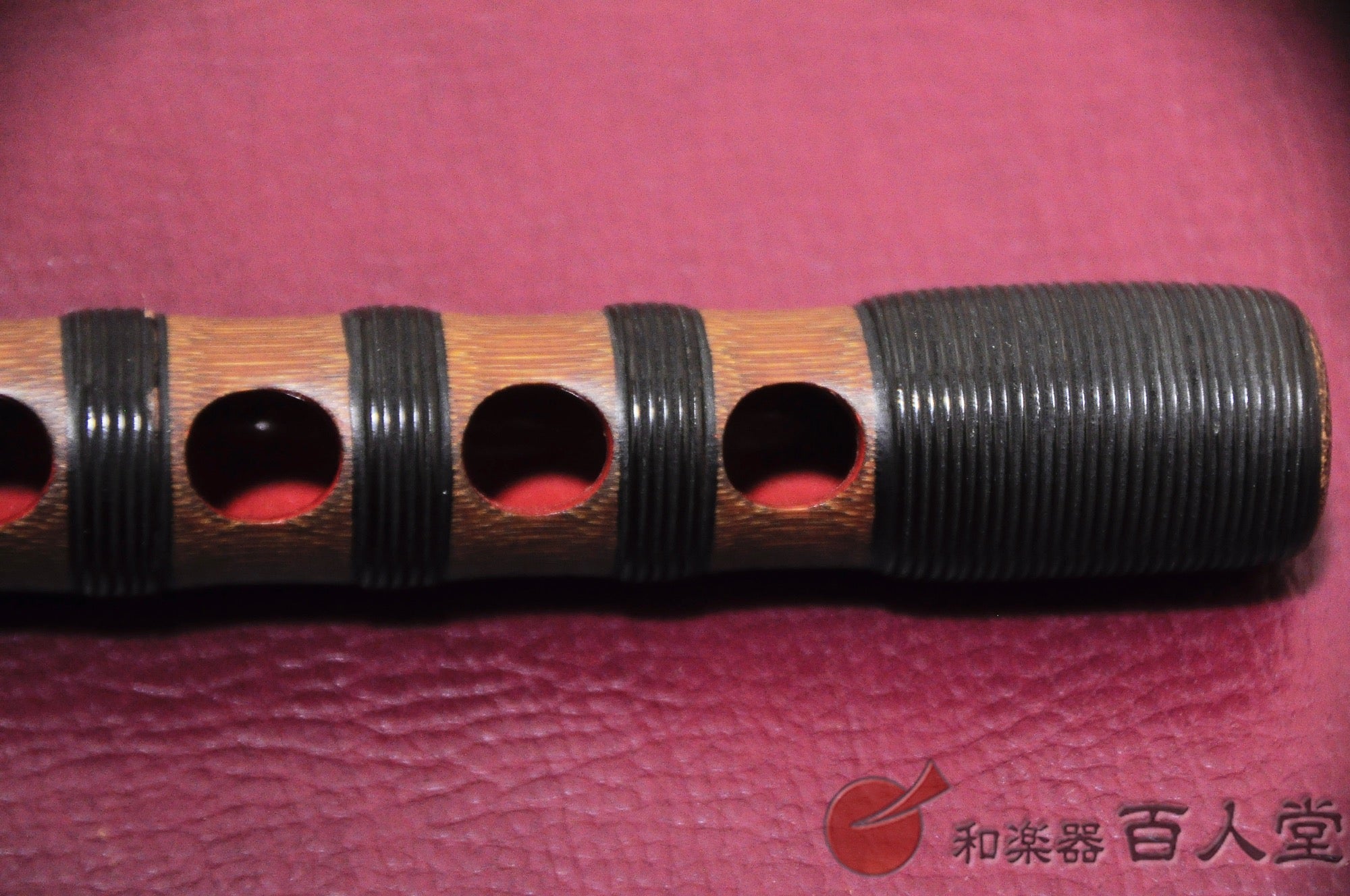 龍笛 煤竹籐巻き