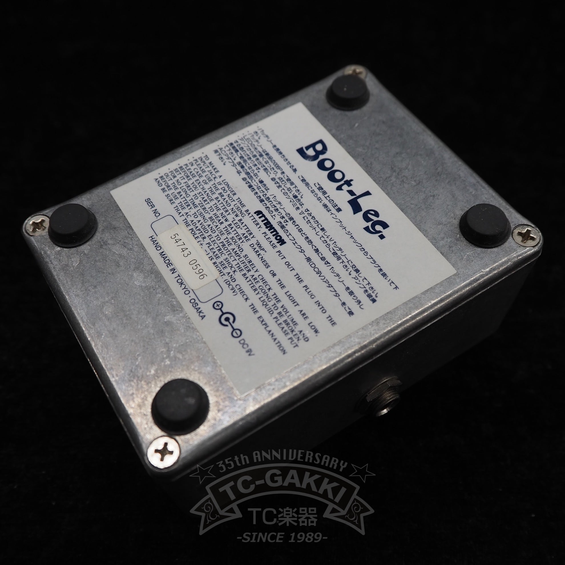 RRP-1.0 Rock'n Roll Party