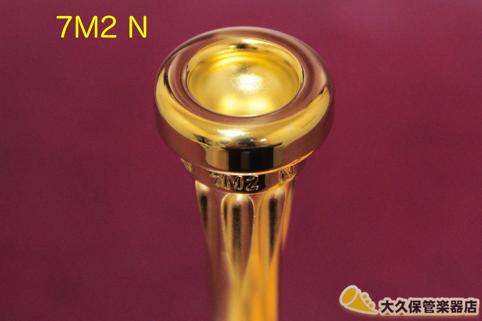 Lotus trumpet mouthpiece, 3rd generation