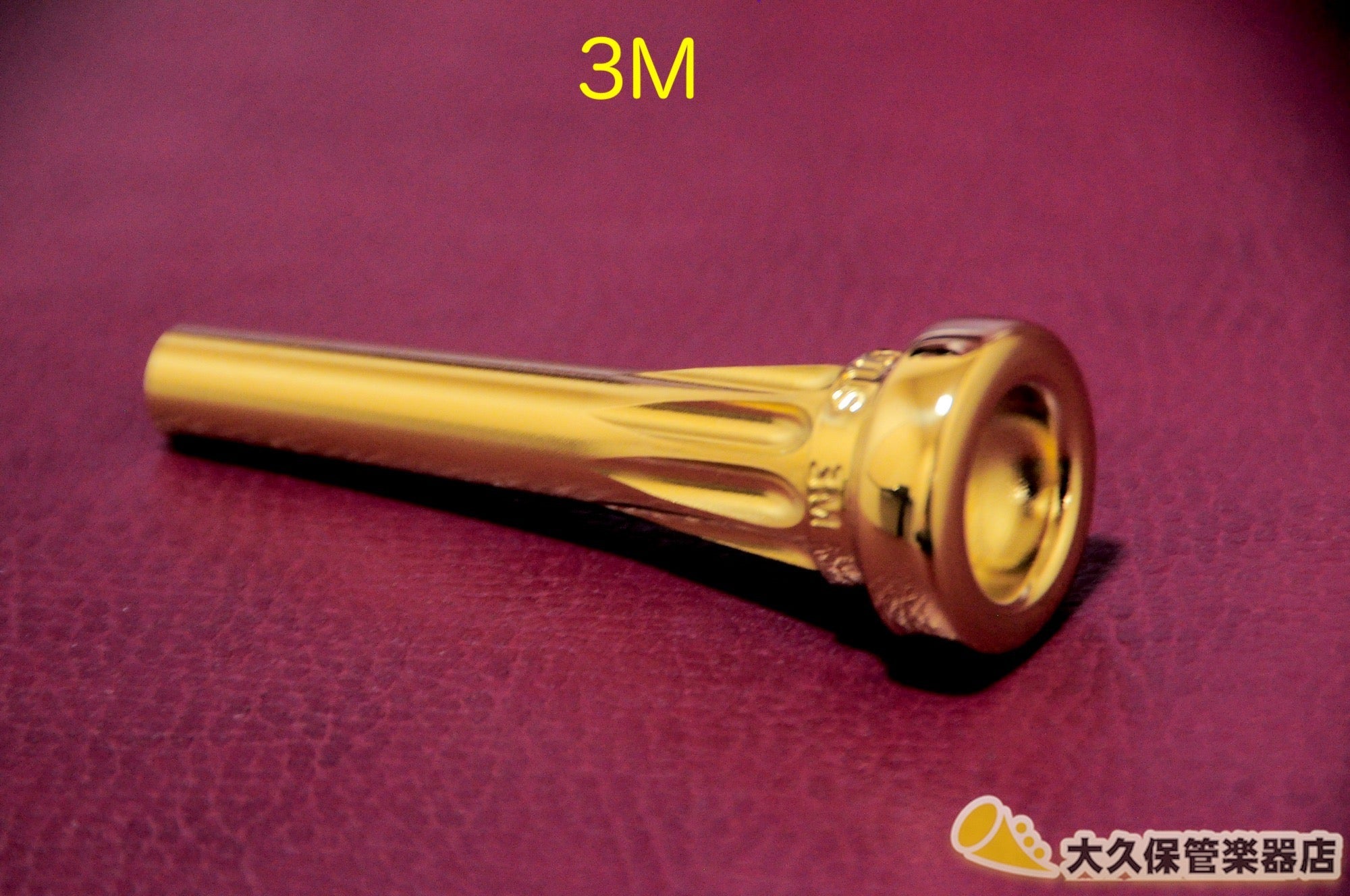 Lotus trumpet mouthpiece, 3rd generation