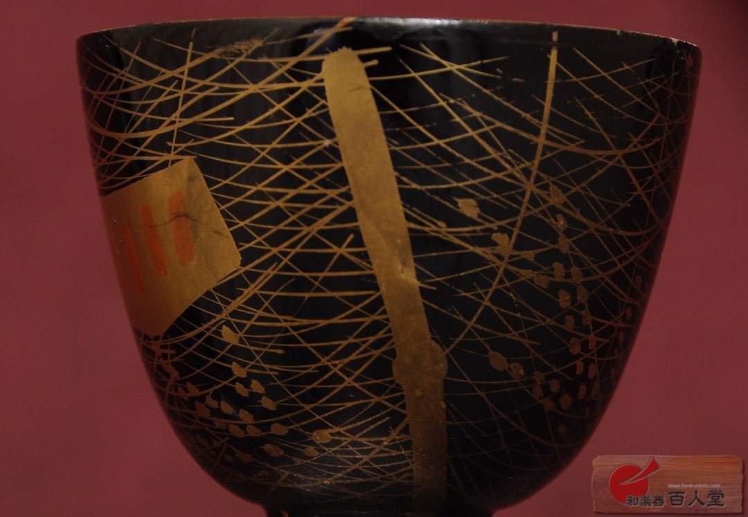 小鼓胴 稲穂に鳴子蒔絵