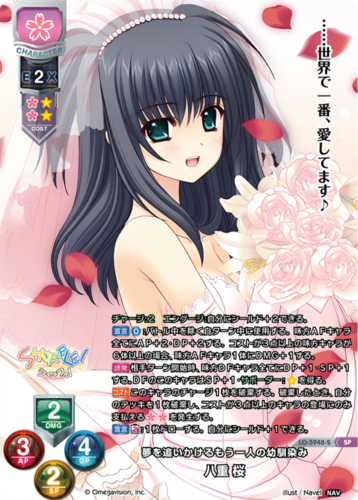 Lycee Overture Ver.Navel 2.0 – TCGMart Express