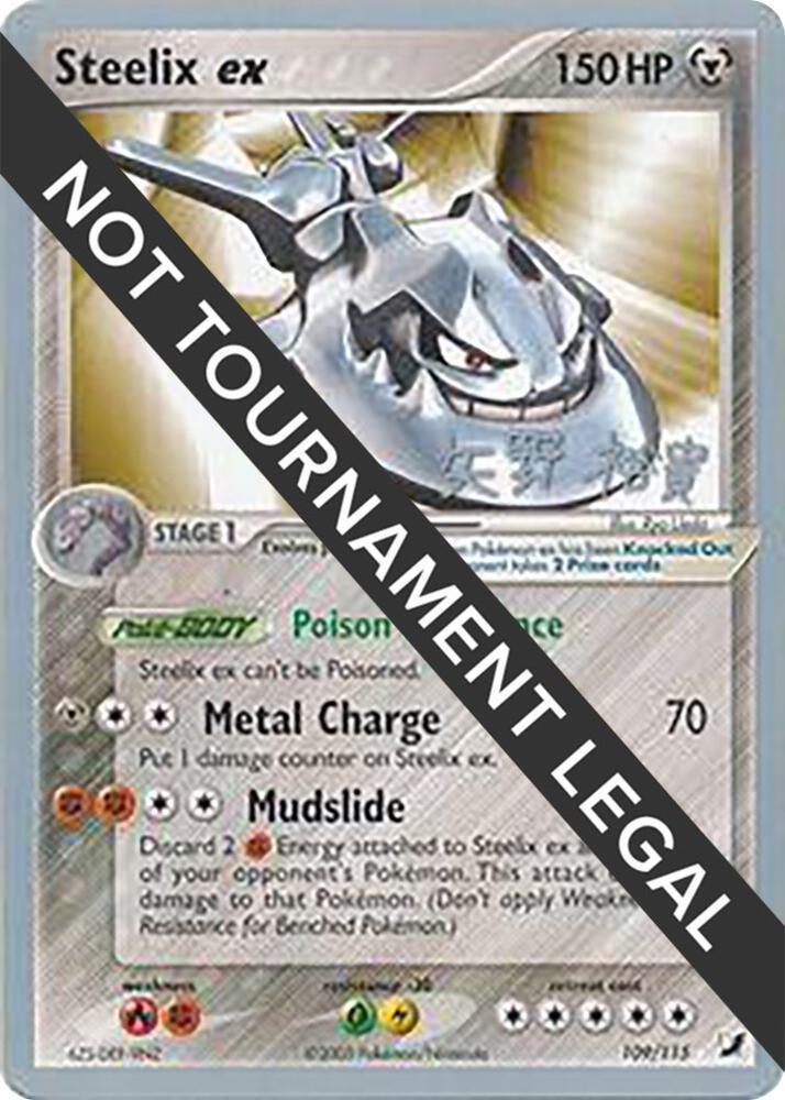 Steelix ex - 2006 (Hiroki Yano) - World Championship Decks