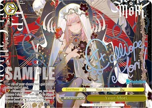 D*@様 ヴァイスシュヴァルツ Your Mori. SSP PSA10 D*@様 ヴァイス