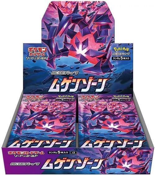 Infinity Zone Booster Box - S3: Infinity Zone - Pokemon Japan