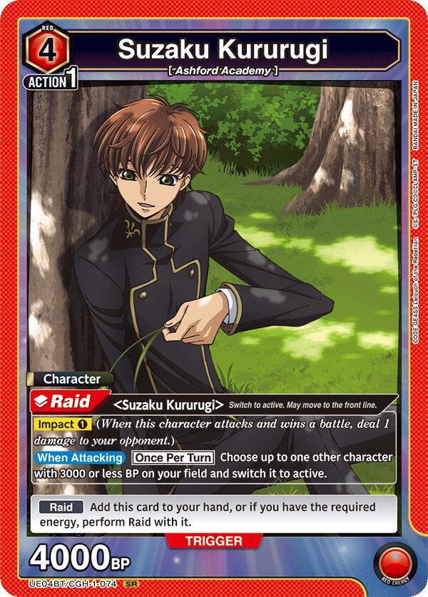 Suzaku Kururugi (074) - UE04BT: CODE GEASS: Lelouch of the