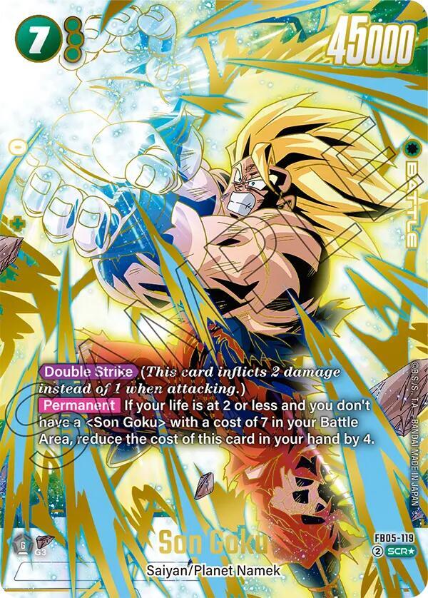 孫悟空 SCR FB05-119 孫悟空(パラレル)【SCR】{FB05-119} - カード