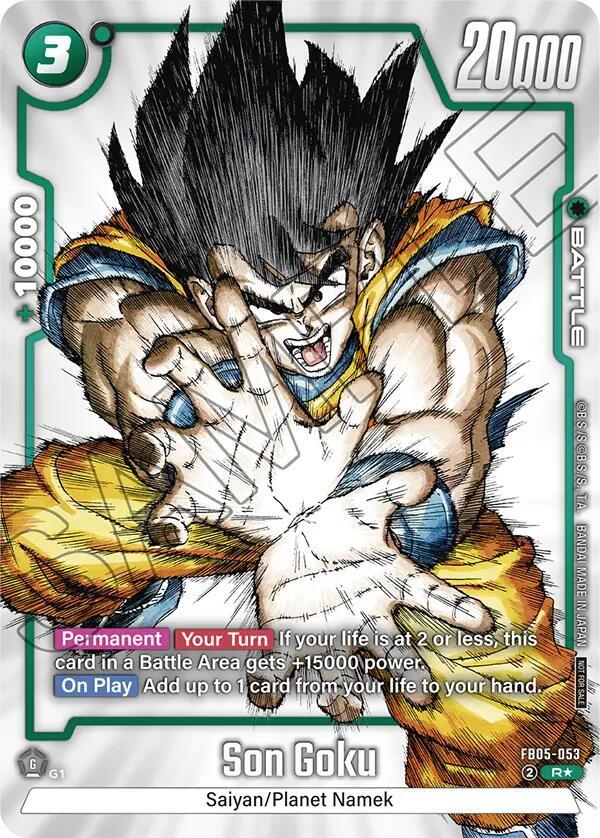 PSA10】孫悟空 FB05-053 ドラゴンボール 1周年 PSA 10 Son Goku FB05