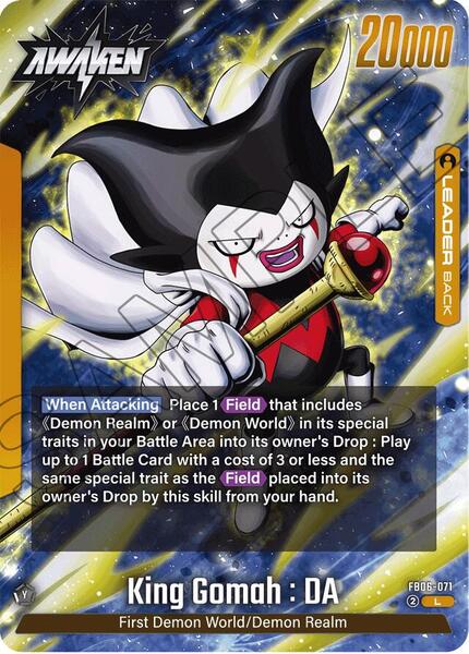 King Gomah : DA - FB06-071 - Rivals Clash - Dragon Ball Super