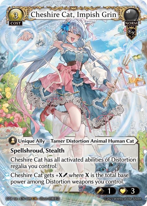 グランドアーカイブ - Cheshire Cat プレイマット GRAND ARCHIVE TCG