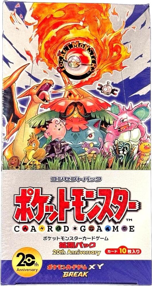 Expansion Pack 20th Anniversary - Booster Box (1st Edition) - CP6