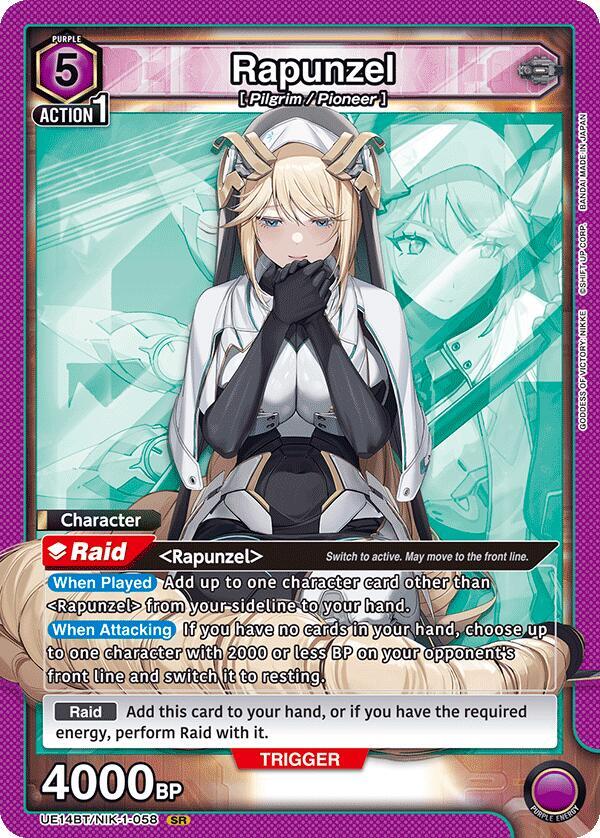 HIPHOP PRINCESS ドイ トレカ HIP POP Princess megsafe 特典トレカ