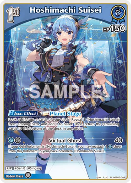 Hoshimachi Suisei (R) - Elite Spark - hololive OFFICIAL CARD GAME