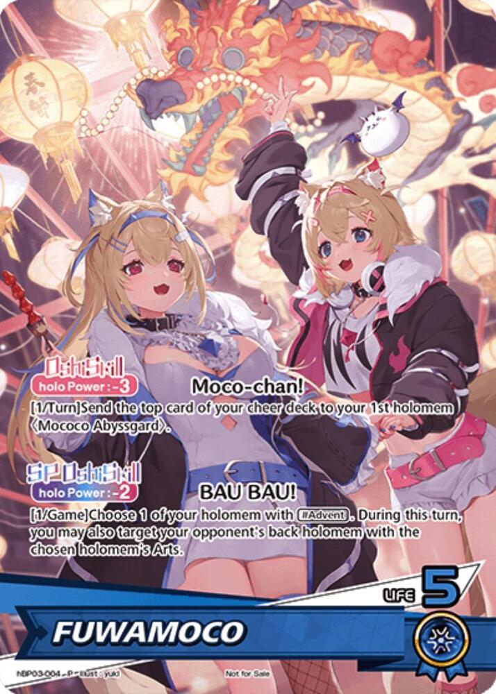 FUWAMOCO (P) - hololive OFFICIAL CARD GAME Promos - hololive