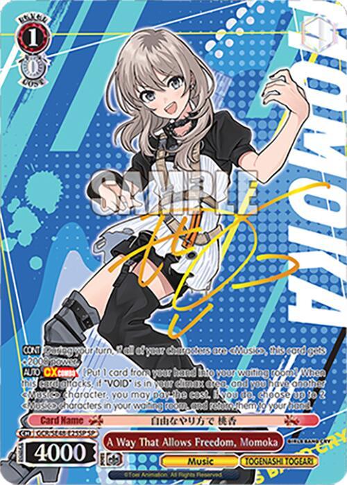 A Way That Allows Freedom, Momoka (SP) - Girls Band Cry Premium