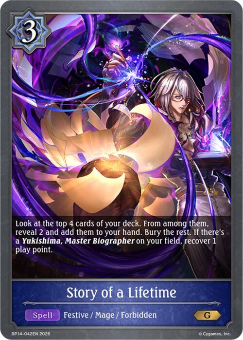 Story of a Lifetime - BP14: Banquet of Dreams - Shadowverse