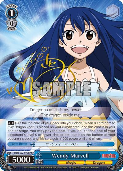 Wendy Marvell (SP) - Fairy Tail ver.E - Weiss Schwarz - TCGplayer.com