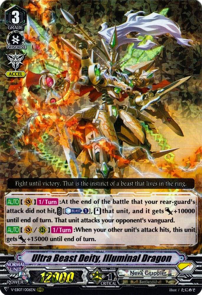 Ultra Beast Deity, Illuminal Dragon - V-EB07: The Heroic Evolution