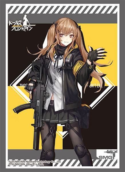 Bushiroad Sleeve Collection HG Vol.2512: Girls' Frontline - UMP9