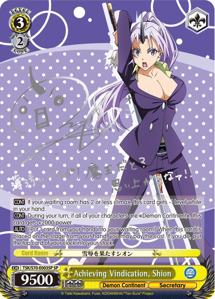Achieving Vindication, Shion (SP) (Silver Signature) - That Time I