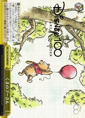 List of Japanese Disney100 [Weiss Schwarz] Singles | Buy from TCG