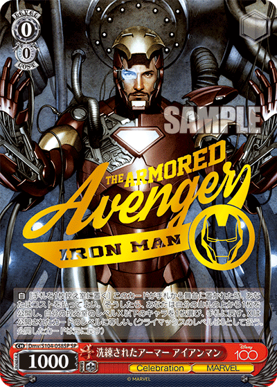 ⭐️PSA 10 THE INVINCIBLE アイアンマン SP サイン ⭐️PSA 10 THE
