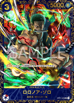 ONE PIECE CARD GAME/☆Promotional Cards]【PSA 10】Roronoa Zoro