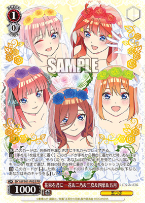 List of Ichika Nakano | Buy from TCG Republic - Online Shop for