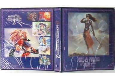 Card Album](USED) [単品] バインダー 「モンスターコレクション2 魔法