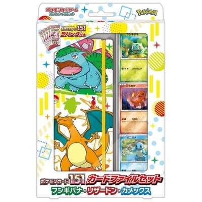 List of Japanese [SV2a] Pokemon Card 151 [Pokemon Card Game