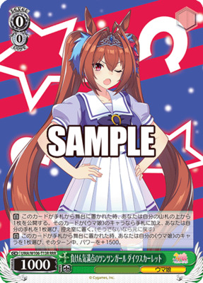 List of Daiwa Scarlet | Buy from TCG Republic - Online Shop for