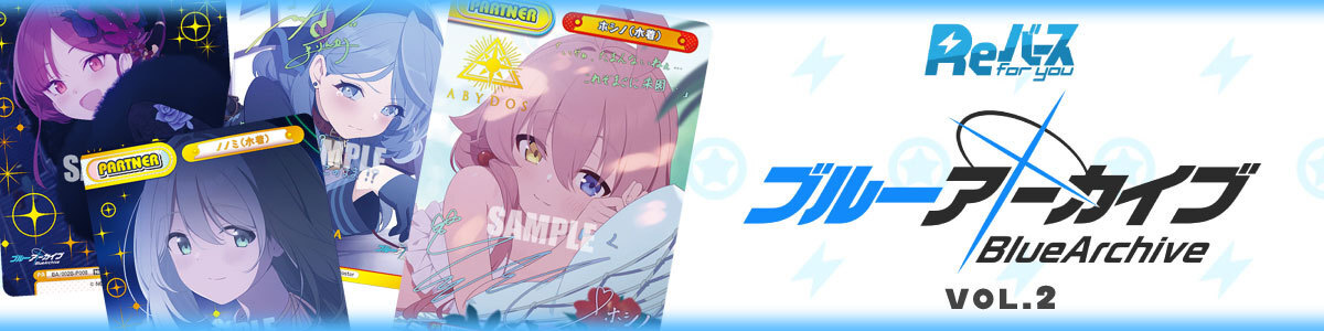 WIXOSS/[WXDICP-02] Blue Archive DIVA]砂狼シロコ[ドローン召喚：火力