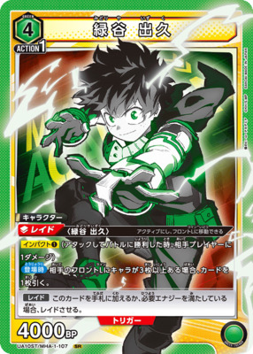 List of Japanese My Hero Academia [UNION ARENA] Singles | Buy from