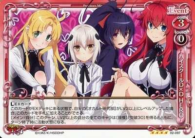 List of Japanese High School DxD Hero [Precious Memories] Singles