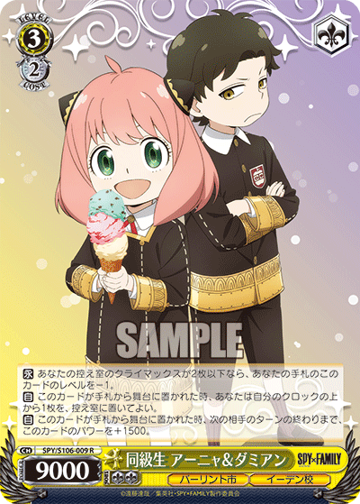 Weiss Schwarz/Spy x Family]Anya & Damian, Classmates SPY/S106-009