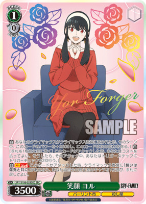 List of Spy x Family | Buy from TCG Republic - Online Shop for