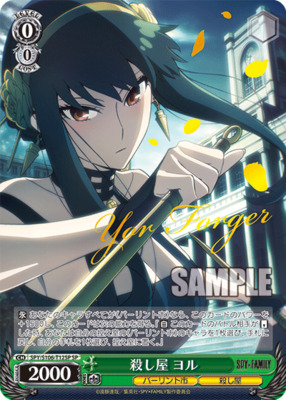 Card Search Page 3 | TCG Republic