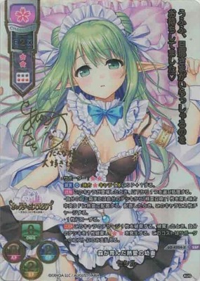 List of Japanese August Games 3.0 [Lycee Over Ture] Singles | Buy