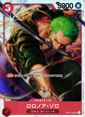 List of Roronoa Zoro | Buy from TCG Republic - Online Shop for