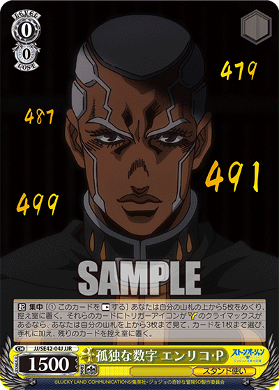 Weiss Schwarz/JoJo's Bizarre Adventure: Stone Ocean Premium