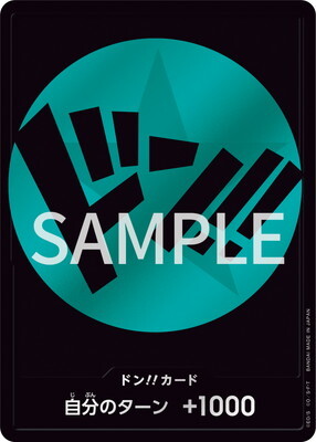 List of Japanese □DON!! Cards [ONE PIECE CARD GAME] Singles | Buy