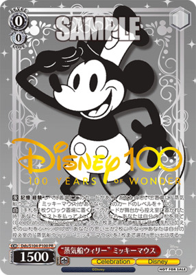 List of Japanese Disney100 [Weiss Schwarz] Singles | Buy from TCG