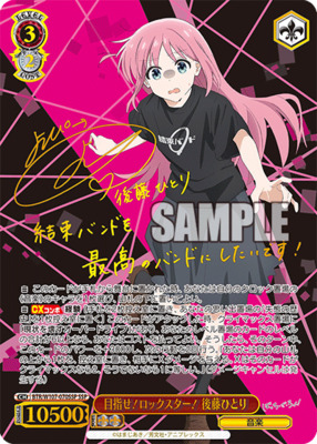List of Japanese Bocchi the Rock! [Weiss Schwarz] Singles | Buy