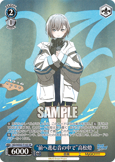 Weiss Schwarz/Bang Dream Girls Band Party! Countdown Collection