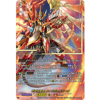 Cardfight!! Vanguard/[D-BT13] Flight of Chakrabarthi]武装焔聖剣